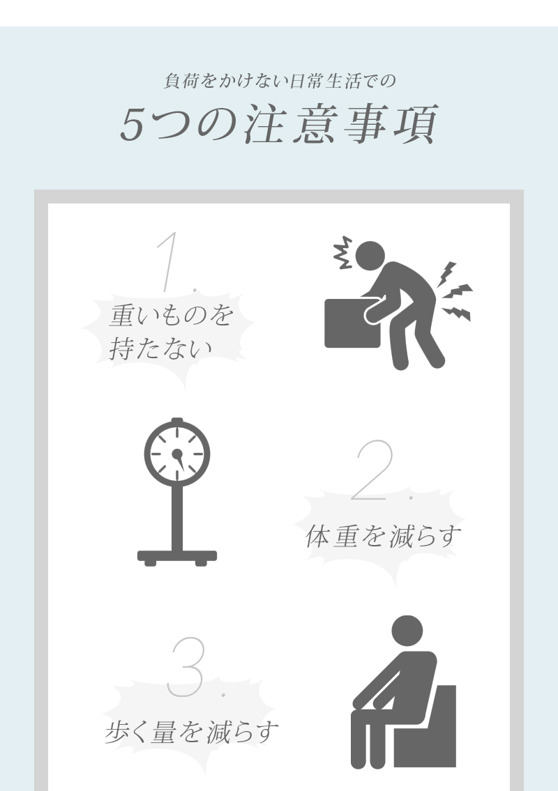 健康ゆすり|管理医療機器:家庭用医療機器 家庭用電気マッサージ機