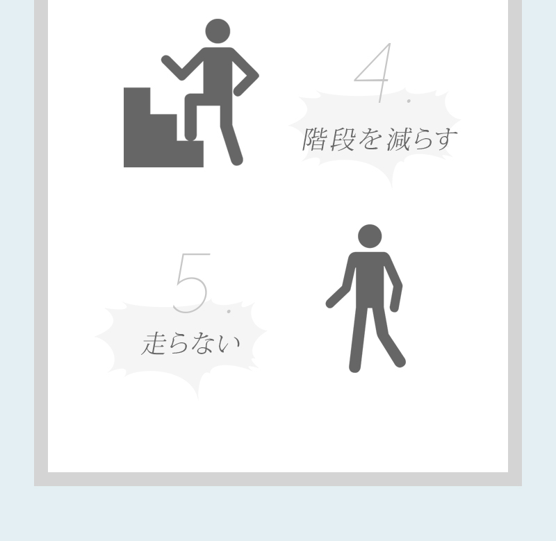 健康ゆすり|管理医療機器:家庭用医療機器 家庭用電気マッサージ機