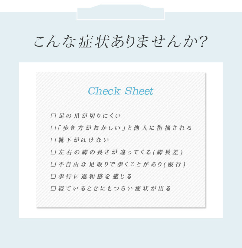 股関節 痛み 症状 ストレッチ 健康ゆすり 変形性股関節症 変形性膝関節症 変形性ひざ関節症 ジグリング 貧乏ゆすり 軟骨再生 足ゆらマシン 健康365 人工関節 手術 膝関節症 再生医療 膝軟骨 貧乏ゆすり