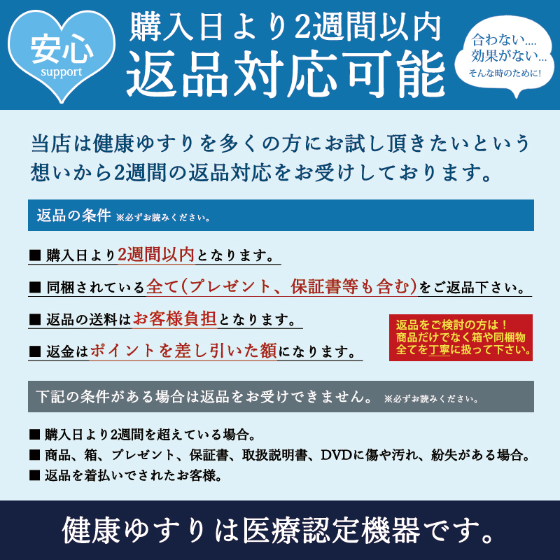 股関節 痛み 症状 ストレッチ 健康ゆすり 変形性股関節症 変形性膝関節症 変形性ひざ関節症 ジグリング 貧乏ゆすり 軟骨再生 足ゆらマシン 健康365 人工関節 手術 膝関節症 再生医療 膝軟骨 貧乏ゆすり